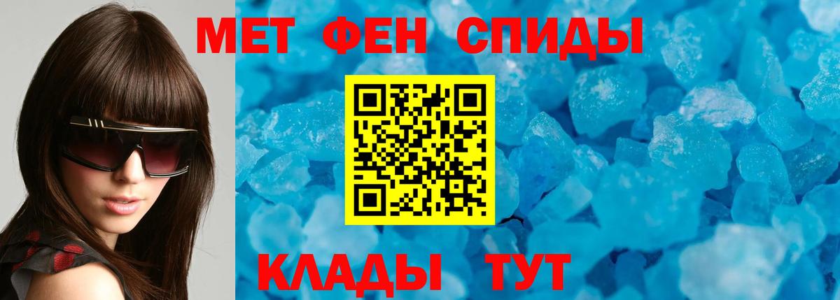 АМФ  Amphetamine  Йошкар-Ола  Вход с VPN  АМФЕТАМИН Premium 