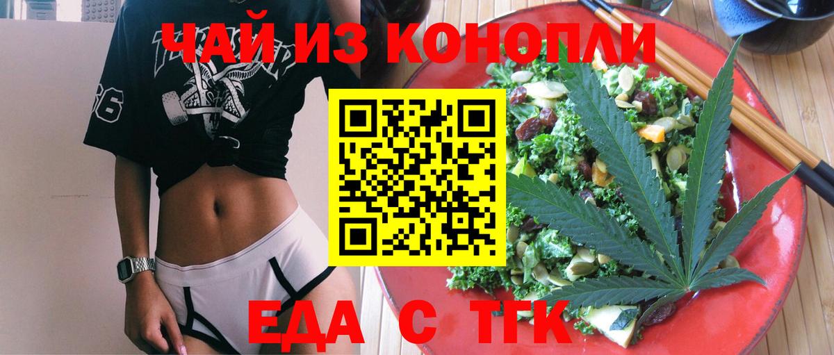 Cocaine  ГАШ  Вход с VPN  Йошкар-Ола  МЕФ кристаллы 
