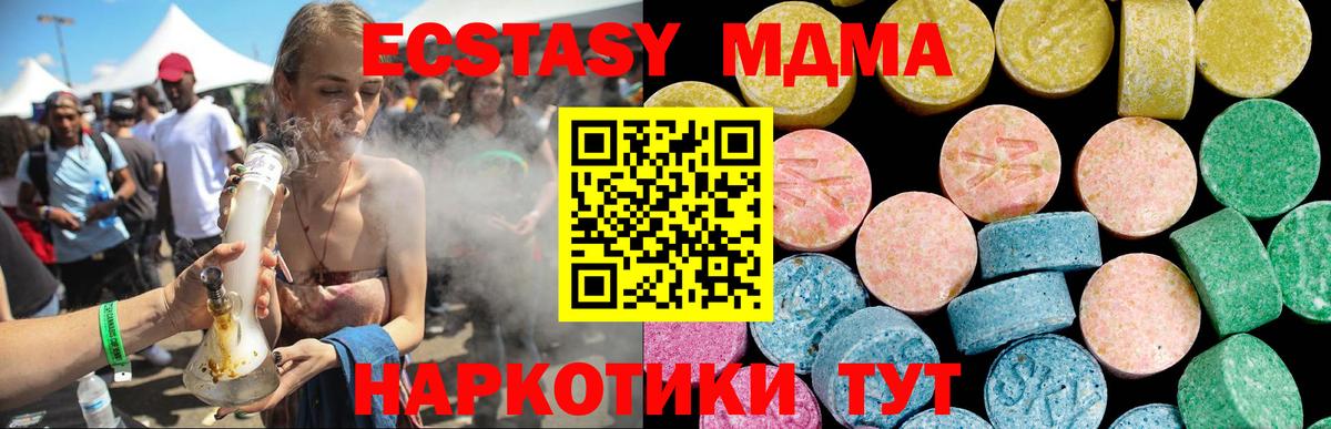АМФЕТАМИН Йошкар-Ола