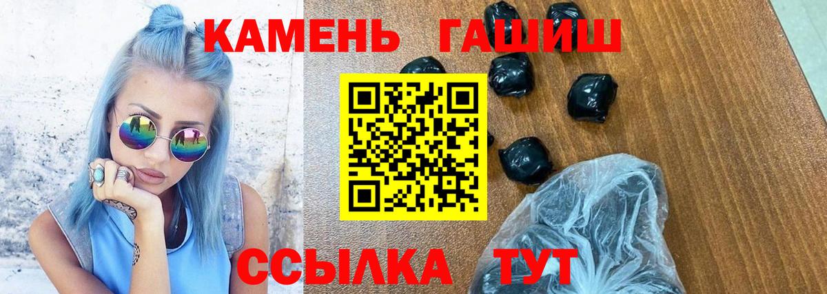 ГАШИШ Ice-O-Lator Йошкар-Ола