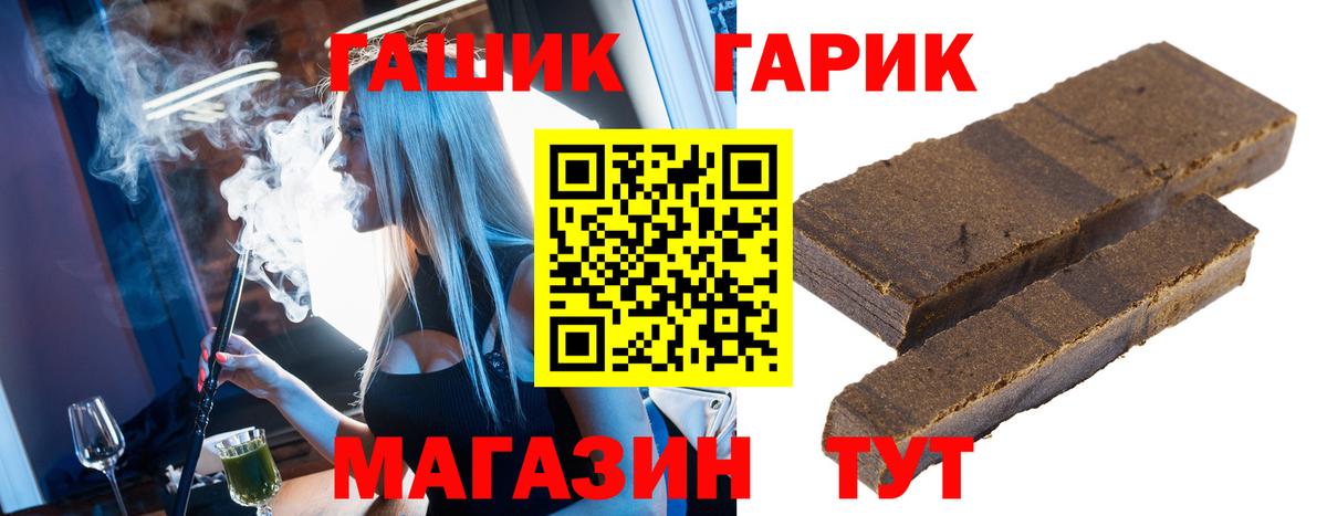 Гашиш 40% ТГК  Гашиш индика сатива  Вход с VPN  Йошкар-Ола 