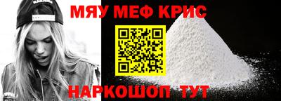 дурь Краснокаменск
