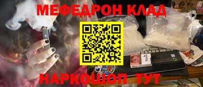 дурь Краснокаменск