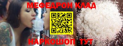 сатива Краснознаменск