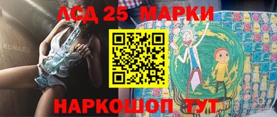 каннабис Краснодар