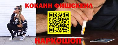 каннабис Краснодар