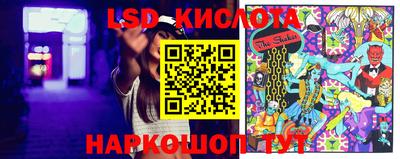 каннабис Краснодар