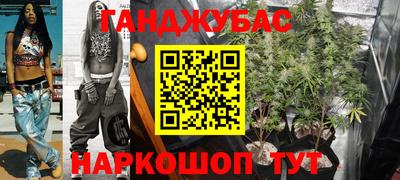дурь Краснокаменск