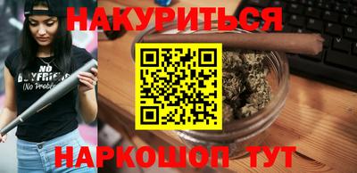 дурь Краснокаменск