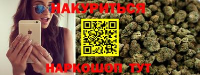 дурь Краснокаменск