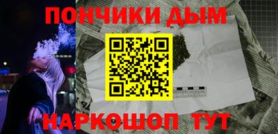 каннабис Краснодар