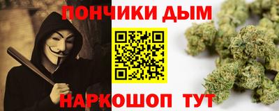 каннабис Краснодар