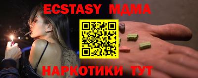 сатива Краснознаменск