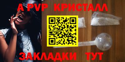 дурь Краснокаменск