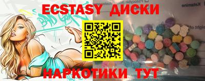 сатива Краснознаменск