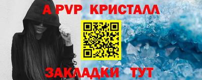 каннабис Краснодар