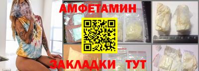 сатива Краснознаменск