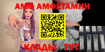 каннабис Краснодар
