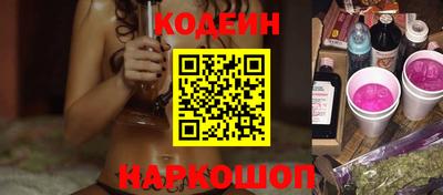 дурь Краснокаменск