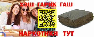 дурь Краснокаменск
