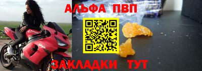 сатива Краснознаменск