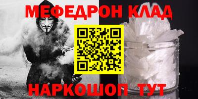 сатива Краснознаменск