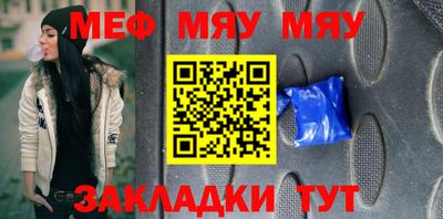дурь Краснокаменск