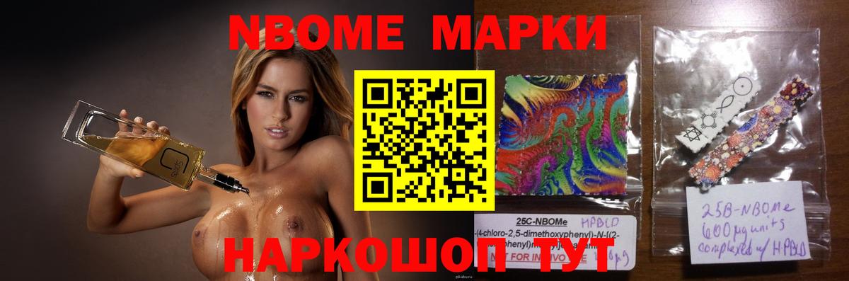 LSD-25 экстази кислота Йошкар-Ола