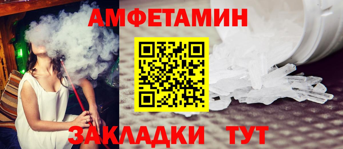 Йошкар-Ола  Первитин Methamphetamine  Первитин  Вход с VPN 