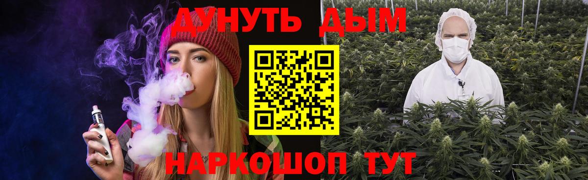 Бошки марихуана марихуана  Каннабис Amnesia  Марихуана сатива  Йошкар-Ола  Вход с VPN  Канабис семена 